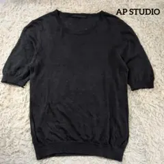 AP STUDIO エーピーストゥディオ ハイゲージリネン5分袖プルオーバーのサムネイル