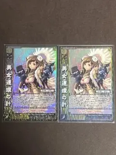 2026年最新】三国志大戦 フルコンプの人気アイテム - メルカリ