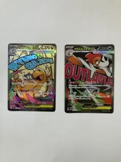 メガカイリューex　MA メガズルズキンex MA 2枚セット