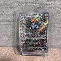 たまたま様 リクエスト 2点 まとめ商品