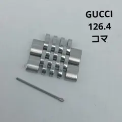 2　GUCCI　メンズ　腕時計　部品　126.4　コマ　18㎜　タイムレスのサムネイル