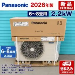 保証付き 地域限定 取付込み CS-409CEX2E7 14畳用 2019年製 - メルカリ