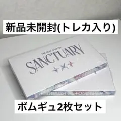 【新品未開封】TXT sanctuary angel ボムギュ