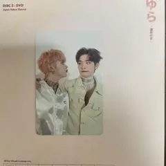 ZB1 ゼベ ゆらゆら ユニットトレカ テレ メテュ パンイズ