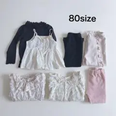 女の子90 まとめ売り　保育園着