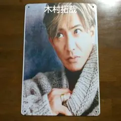 2026年最新】木村拓哉ポスターの人気アイテム - メルカリ