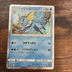 シャワーズ　プロモ　GX デラックスセット PROMO 275/SM-Pのサムネイル