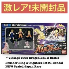 90s Rare [Unopened] Bandai Dragon Ball Z Battle Blasher