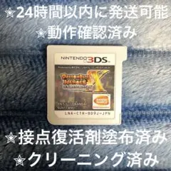 完動品 美品 ⋆✦ 妖怪ウォッチ2 元祖 3DS カセット - メルカリ