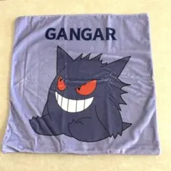 Pokemon ポケットモンスター クッションカバー ゲンガー 45×45cm