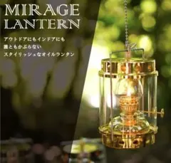 ThousWinds Twilight ランタン真鍮、収納ケース、ホヤ セット - メルカリ