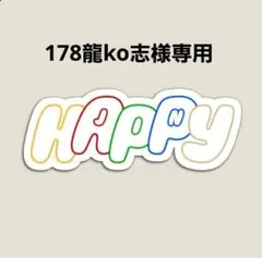 BTS キムソクジン ジン アクリルストロータグ8点セット④、⑦