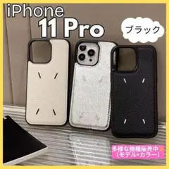 iPhone11Pro ケース 黒 レザー 刺繍 おしゃれ 韓国 マルジェラ風