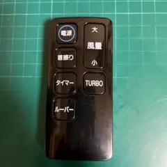 コイズミ　コードレスタワーファン　リモコン　KTF-0580のサムネイル