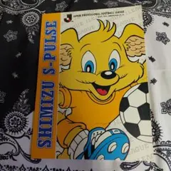 清水エスパルス トランプ 1992年 Jリーグ記念トランプ 清水エスパルス トランプ 1992年 Jリーグ記念トランプ - メルカリ