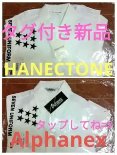 事務服　半袖　白シャツ　白ブラウス　ビジネス　フォーマル　9号　新品未使用