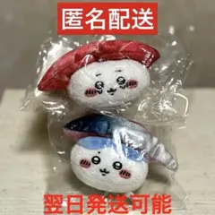 ちいかわ お寿司になっちゃった ぬいぐるみ