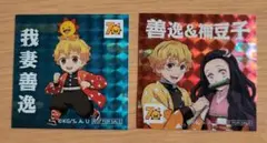 非売品　善逸と禰豆子 ホログラムシール2枚セット