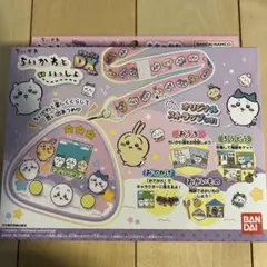 ちいかわといっしょ むちゃかわパープル