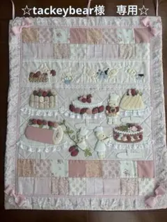 tackeybear 様　専用　☆「ケーキ屋工房は大忙し」のタペストリー☆のサムネイル
