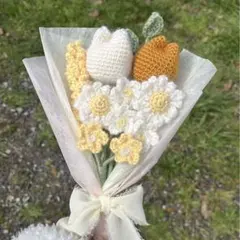 枯れない花束　編み物　ミニブーケ　枯れないお花 あみぐるみ 毛糸の花束