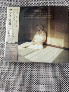藤井風 Prema 初回限定盤 2枚組CD - メルカリ