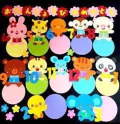 メッセージカード 風船アニマル NO.1 50枚 クラフトパンチ 3700円