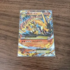 ピカチュウ C CP6 20th Anniversary 033/087 - メルカリ