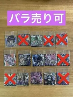 ジョジョ　にふぉるめーしょん　シール　ウエハース　黄金の風