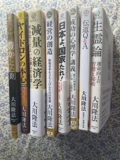 伊集院静 単行本 まとめセット 初版 - メルカリ