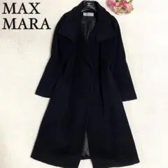 2026年最新】Max Mara チェスターコートの人気アイテム - メルカリ