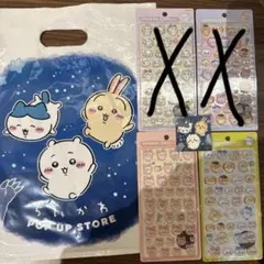 ちいかわ BONBON DROP シール 2種セット　ボンドロ　おまけ付きのサムネイル
