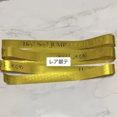 Hey! Say! JUMP S say レア銀テ フル 金