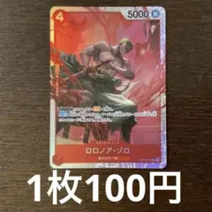 自由と責任様 リクエスト 5点 まとめ商品