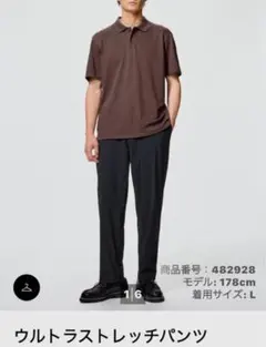 新品 ウルトラストレッチパンツ　ユニクロ　メンズM ブラックのサムネイル