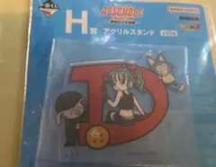 【新品】一番くじ ドラゴンボール H賞 アクリルスタンド ブルマ