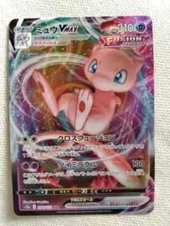 フュージョンアーツ