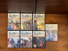 2026年最新】北の国 dvdマガジンの人気アイテム - メルカリ