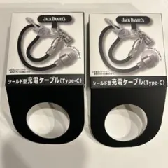 Jack Daniel's 充電ケーブル Type-C 個セット 新品 非売品