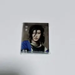 ミュージカル刀剣乱舞 笹貫 2.5茶屋 アクリルマグネット