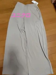 最終お値下げ　新品　ユニクロ　ベージュ ワイドパンツ S