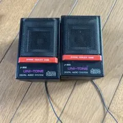 UNI-TONE SP-747 ミニスピーカー 赤 - メルカリ