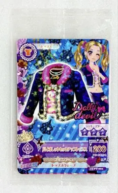 アイカツ ブリカジガーリーブルゾン - メルカリ