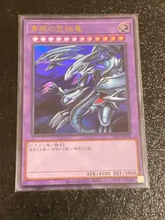 遊戯王OCG 青眼の白龍 関連カード 4枚セット - 일본구매대행 직구 재팬잉