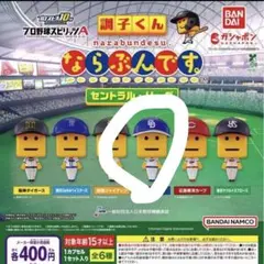 Item thumbnail for item 4a687de4-d47c-42b5-8846-7c679030391b