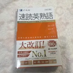 Item thumbnail for item e6a189fb-d3b8-44a2-815a-32567e95cb46