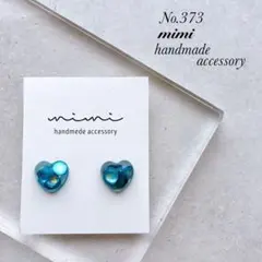 栗ちゃん様 リクエスト 3点 まとめ商品