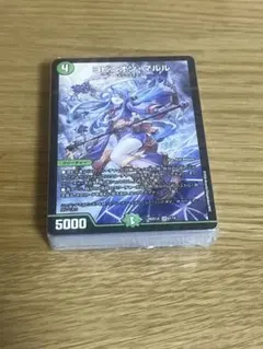 デュエマ ドキドキ強いデッキ 究極のヨビニオン！水闇自然マルルデッキ　2個 究極のヨビニオン！水闇自然マルルデッキ | デュエル・マスターズ