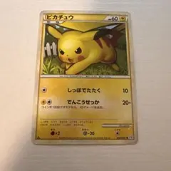 ピカチュウ 破空の激闘 DP6 024/092 ポケモンカード - メルカリ