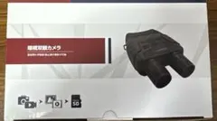 촬영 기능이 있는 야간 투시경 쌍안경, SD 카드 호환